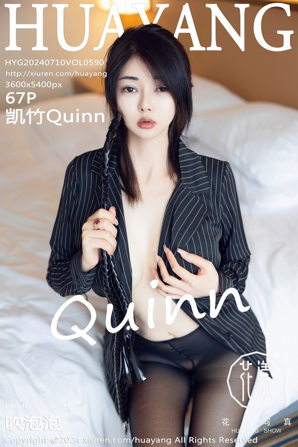 HuaYang Vol.590