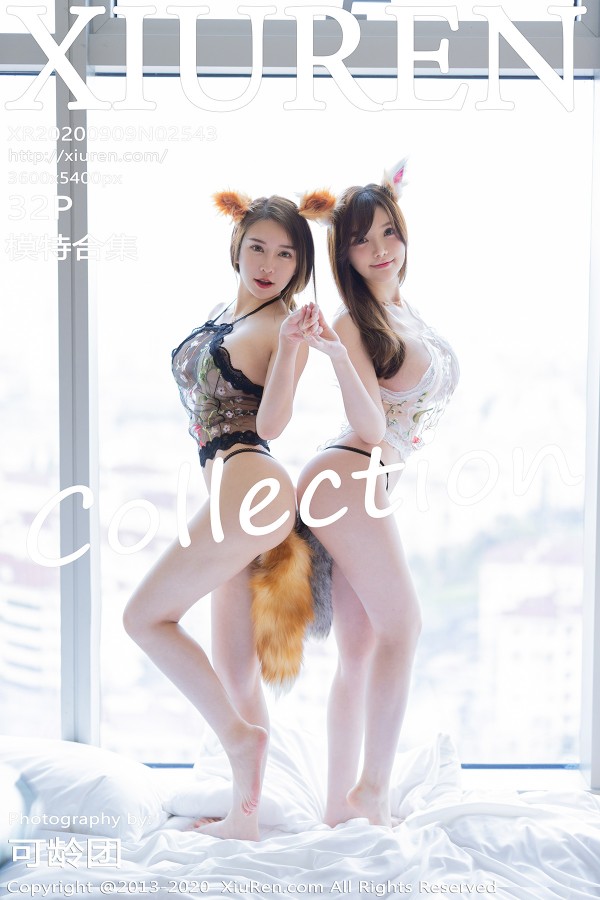 XiuRen No.2543
