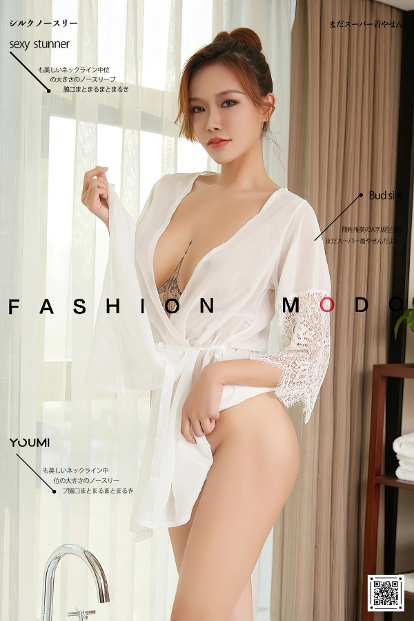 YouMei Vol.746 浴中情花